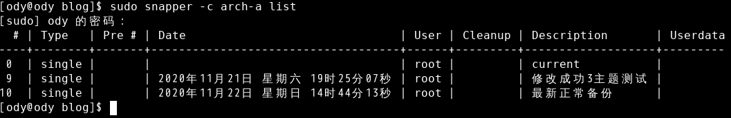 实验结果
